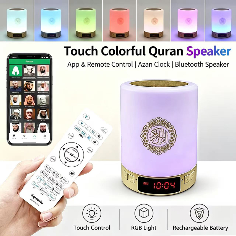 Home Cinema Amplifier - Luz Nocturna Musulmana, Reloj Azan Árabe,
