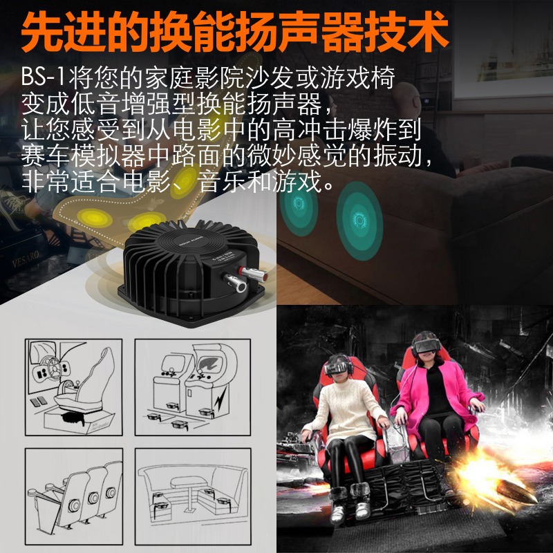 Transductor de Subwoofer Bs1 d - Home Cinema Gaming reseña y precio