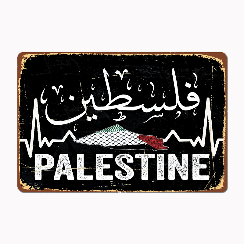 Mapa de Palestina con Caligraf - Home Cinema Wall reseña y precio